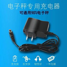 ��ӳ�ԭ�b������A��ͨ����4V-6V��ӷQ��늾���늳؈A�^