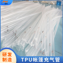 TPU��⎤�����6.3¶�I��⎤����ܵ�ܛ�܃�đ�����ͺ��Ժ�