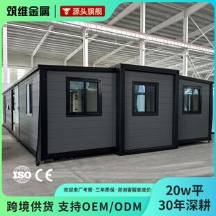 �羳��y��չ�䷿�k������ȼ���ס���Ƅӷ����b���p����չ�乩��