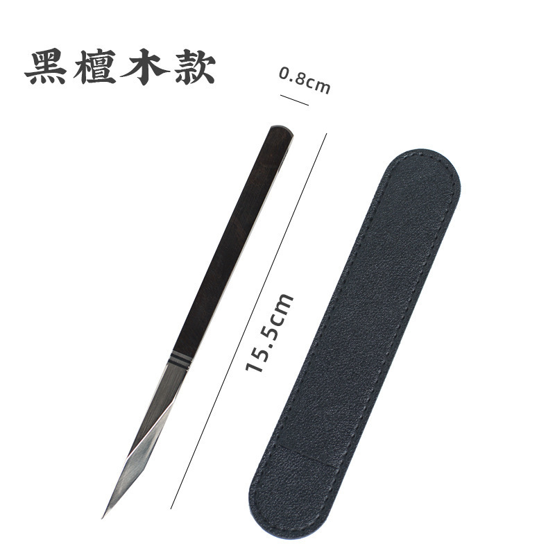 禅意手作り茶針茶刀黒檀木ダマスカス花紋鋼プーアル茶刀部品メーカー直供|undefined
