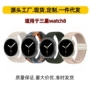三星四点编织定制表带