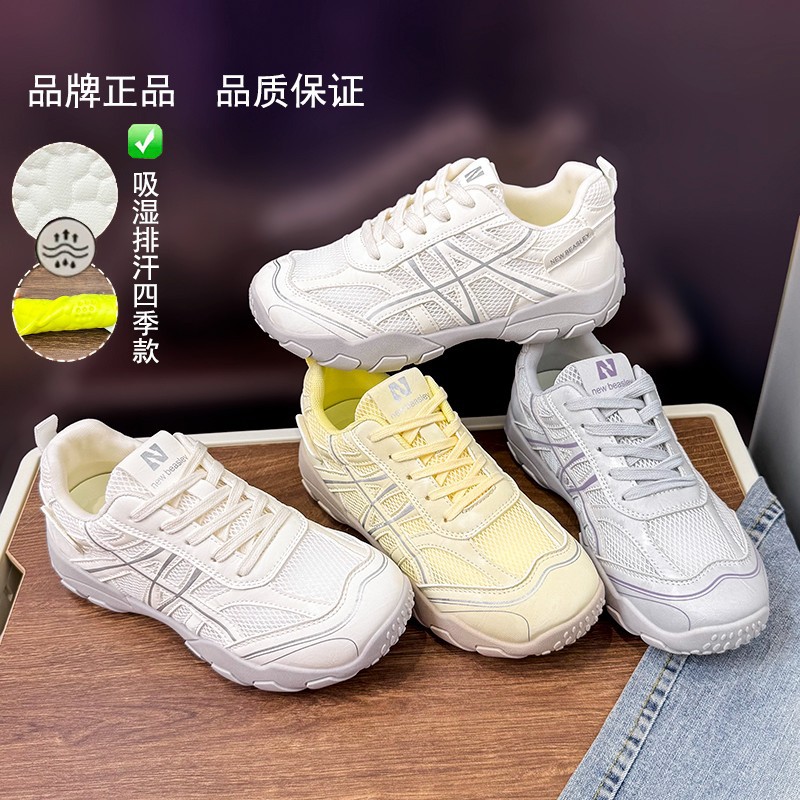 2026 principios de primavera nuevos zapatos casuales de malla plana para mujeres, zapatos casuales suaves, no cansados, zapatos deportivos casuales