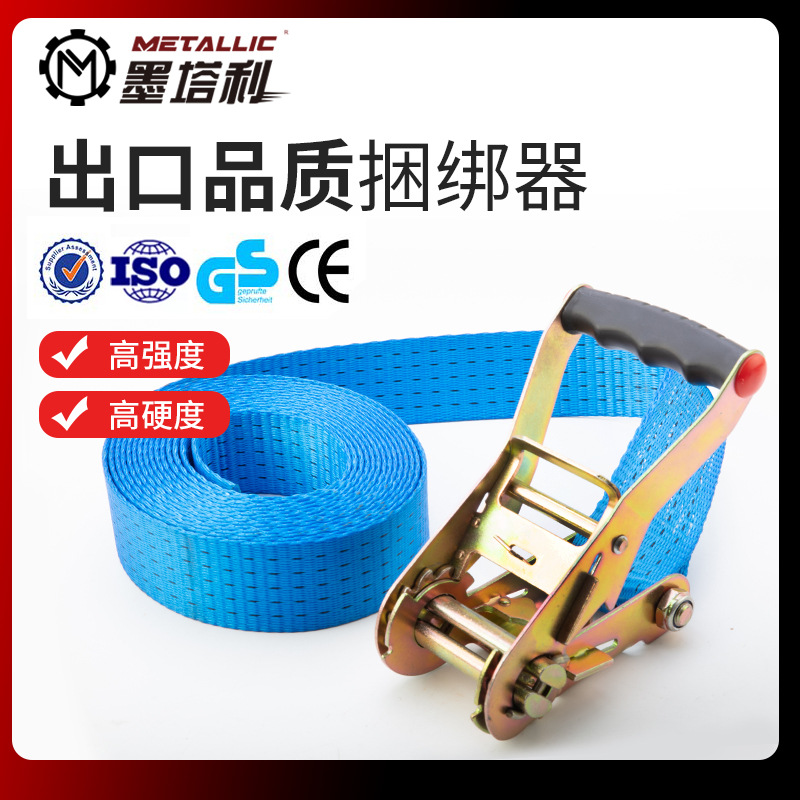 批发5吨捆绑器货物捆绑带汽车用拖车绳棘轮固定工具收紧器