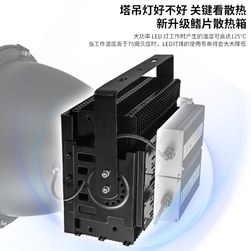 クロスボーダーledタワー吊灯800w1000wサーチライト屋外工業照明高ポールライト大出力投光器|undefined