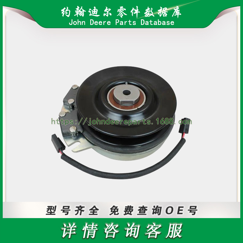 高尔夫球场系列零件 离合器  Clutch For Warner 5218--4