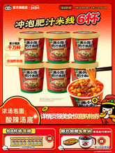 �MС�֭�׾��۽z��������ʳ��ʳƷ������Ͱ�b�������ҹ������