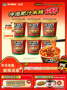 �MС�֭�׾��۽z��������ʳ��ʳƷ������Ͱ�b�������ҹ������