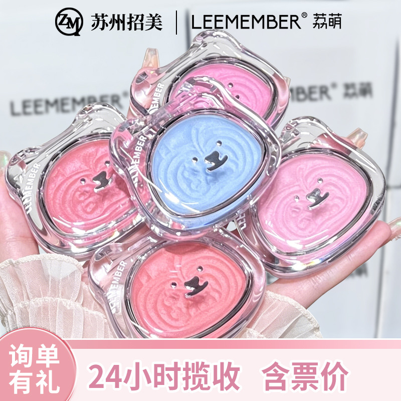 Authorized Leemember Blush Powder Little Bear Satin Highlighter Brightening Makeup Store Replenishment Mixed Batch Order