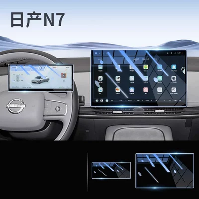panel, and anti-collision strip film – a | Car paint protective film - nissan-n7-navigation-instrument-panel-eye-protecting-anti-blue-light-flexible-tempered-glass-screen-protector-other