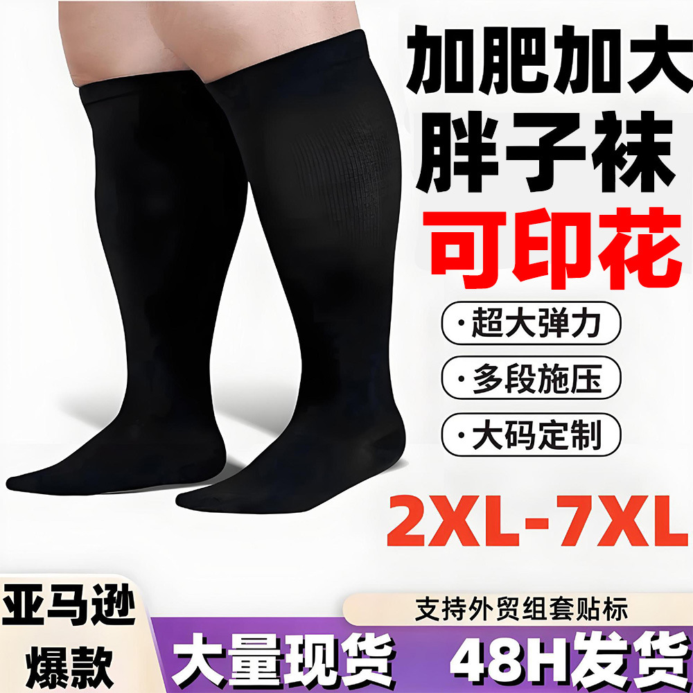 ����ѷ�羳����ӡ��ѹ���������ӷʼӴ���ѹ����ߵ��������˶�