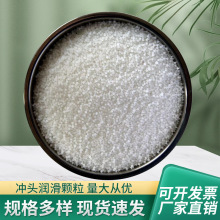 白色颗粒油压铸油厂家冲头润滑库存足价格实惠效果好压铸润滑