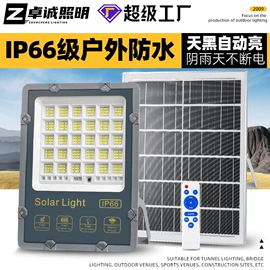 投光灯;路灯;工矿灯