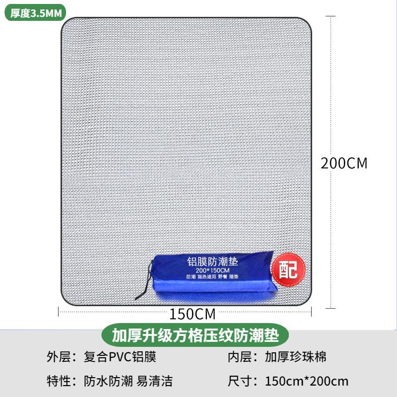 2.5mm 양면 알루미늄 필름[2x 1.5m ] 보관 가방 포함