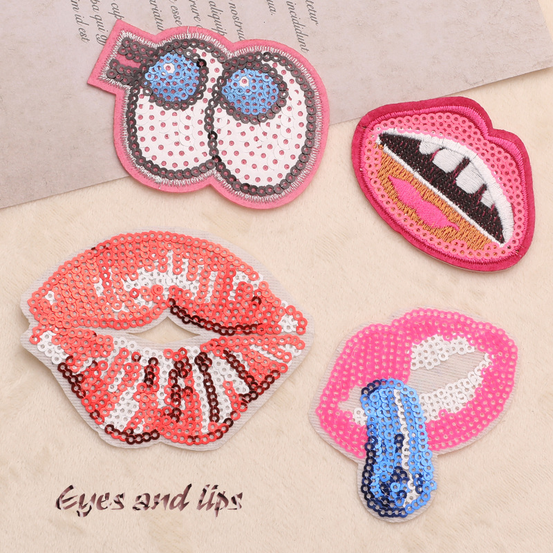 电脑绣花标亮片嘴唇徽章布标服装辅料衣帽配饰补丁贴背胶刺绣布贴