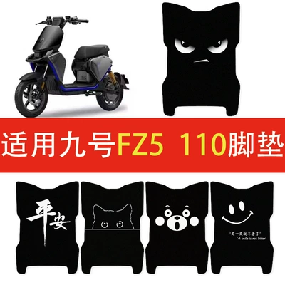Electric vehicle foot mat — accessories