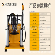 KONTORU冈川KTA10系列定量润滑油脂加注机电动数字化黄油加油机