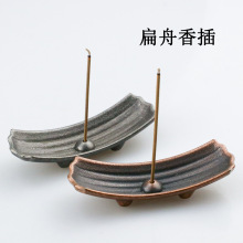 批发船扁舟香薰炉香插锌合金船形家用禅意香炉摆件佛堂焚香器禅舟