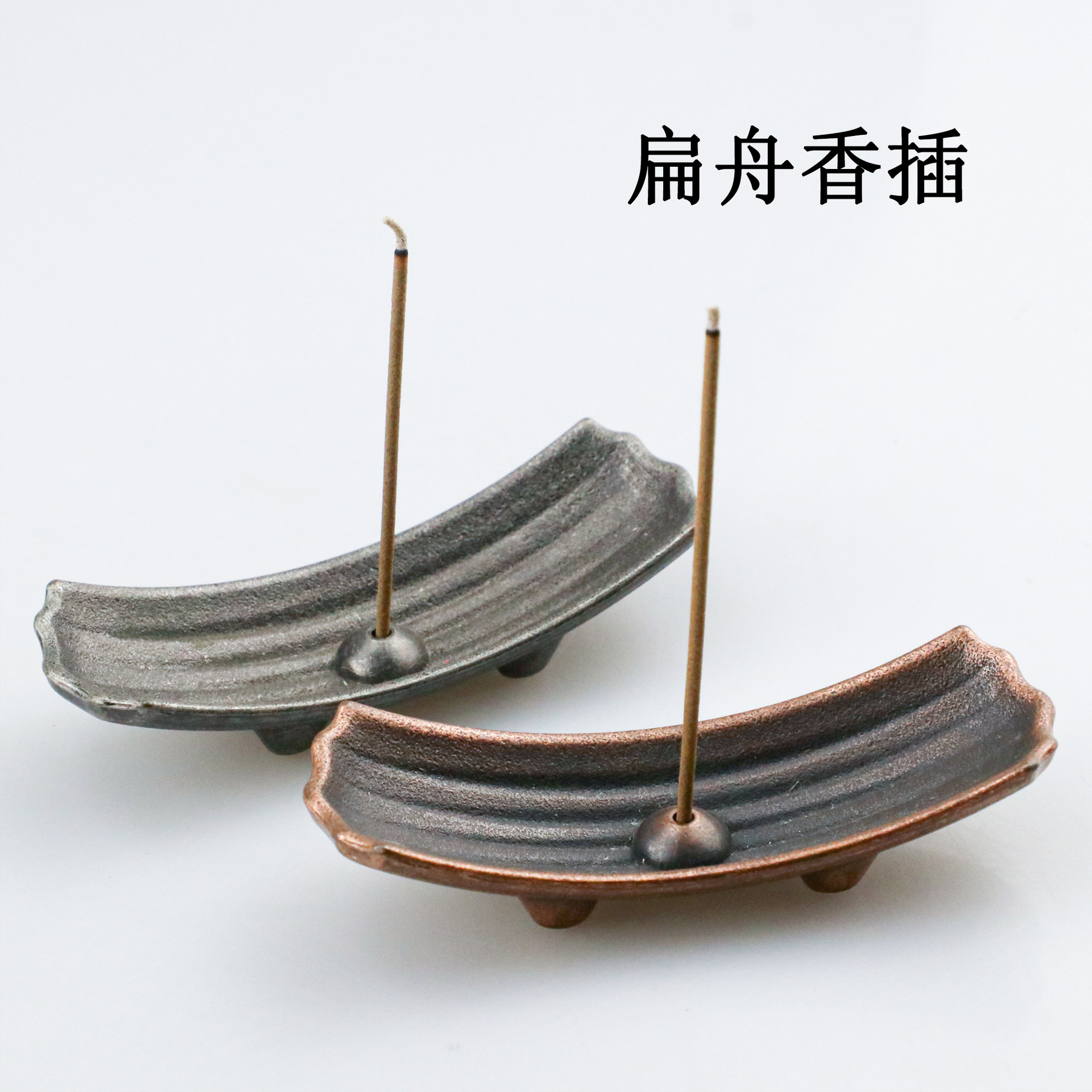 批发船扁舟香薰炉香插锌合金船形家用禅意香炉摆件佛堂焚香器禅舟