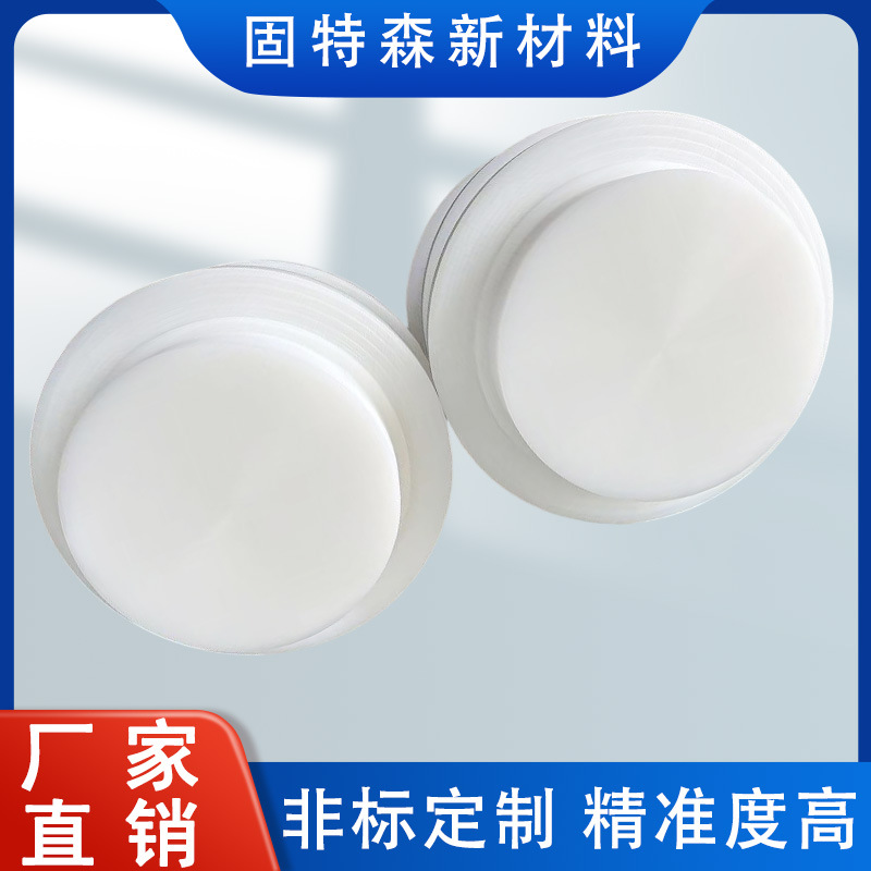 超高分子量聚乙烯异形件工程机械转动聚乙烯加工件耐磨PE加工件