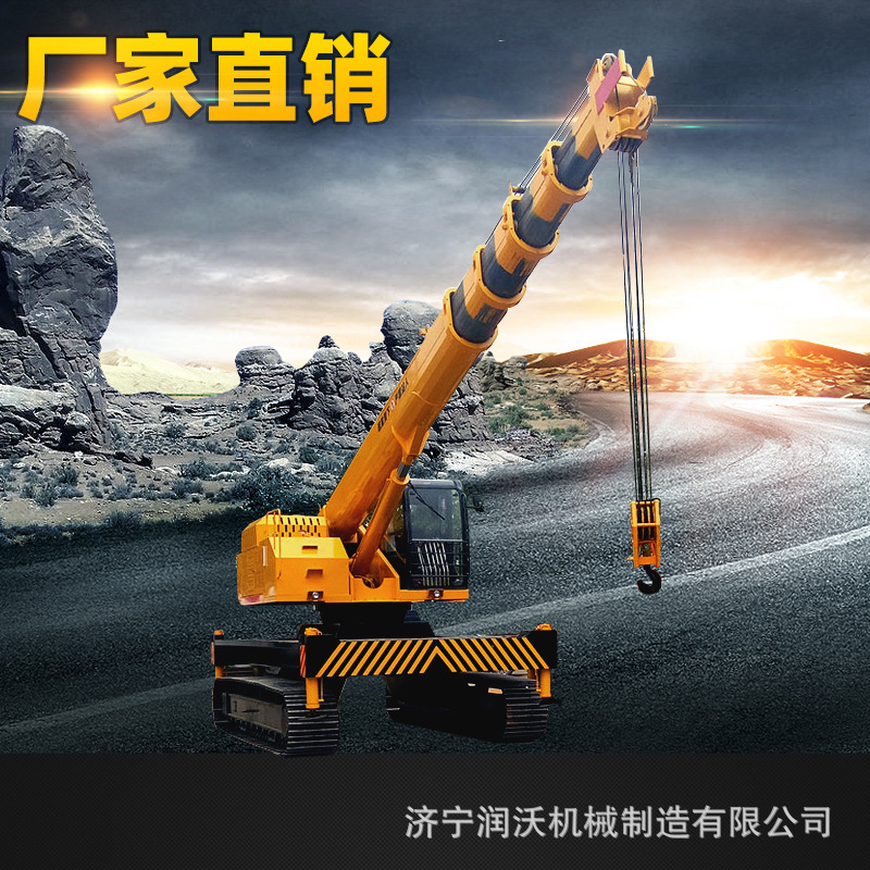 润沃8吨履带吊车 钢制洋马车底盘随车吊 全液压驱动 异型吊车可做