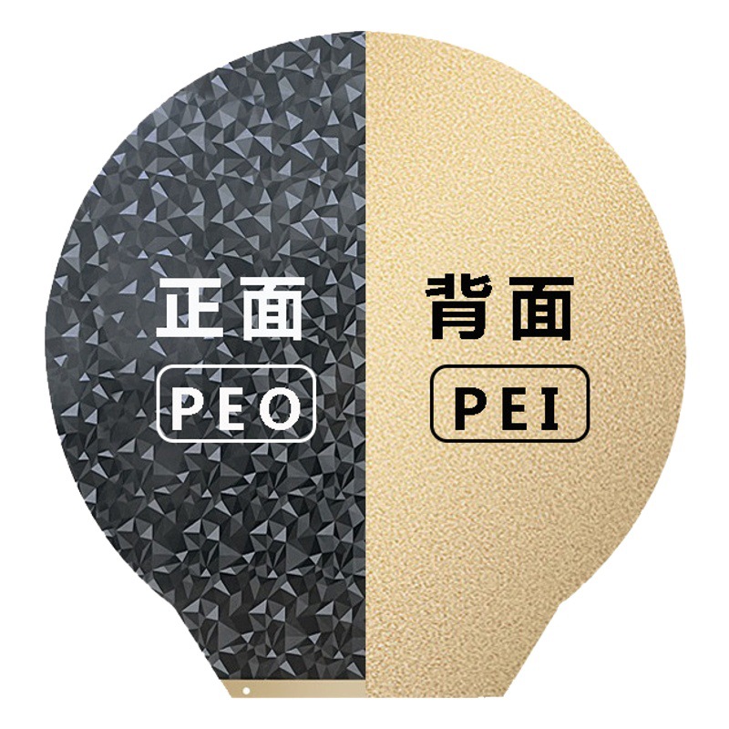 Accesorios de impresora 3D de doble cara redonda de impresión de resorte placa de acero suave PEO/PEI plataforma de cama caliente placa pei