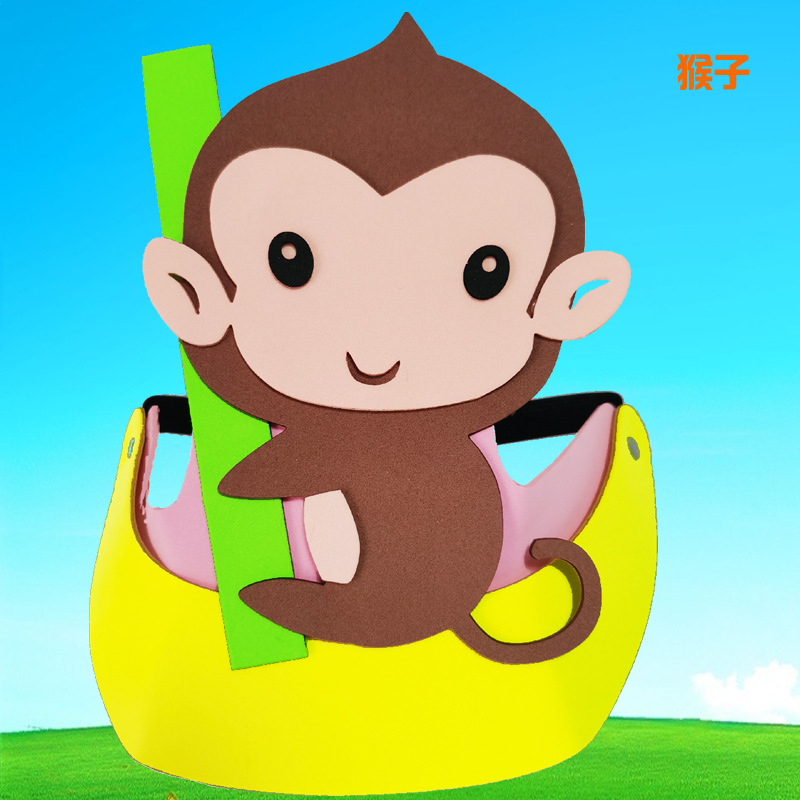 폼 소재 - 작은 원숭이