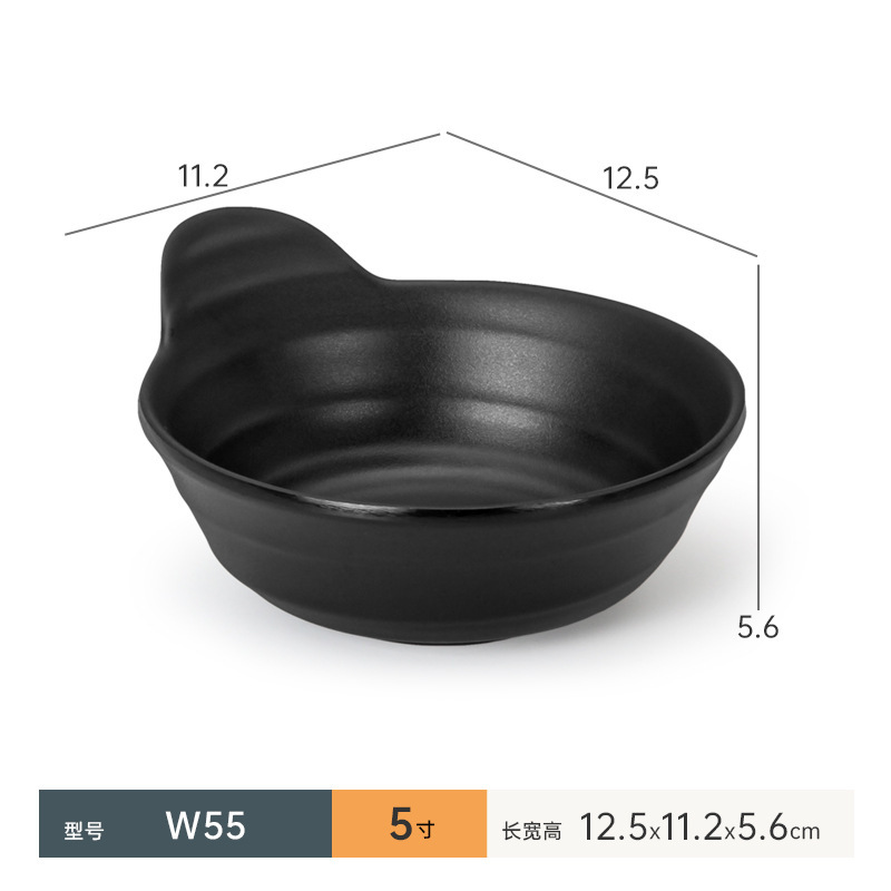 W55