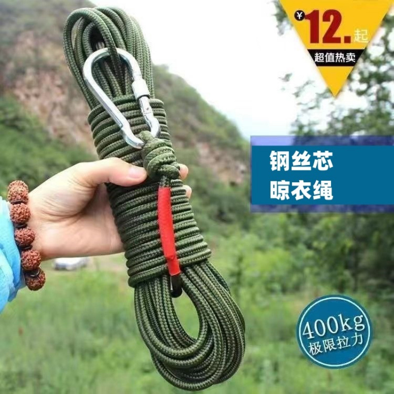 军绿钢丝芯晾衣绳子阳台专用绳晾衣神器晾被子便携链条家用