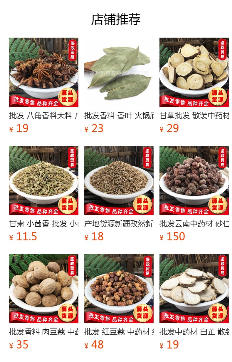 Dried Cinnamon Bark Gui Pi 500g Chinese Cassia Spice for Cooking and Herbal Use overview
