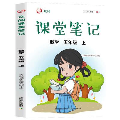 Серия книг Tiangong Kaiwu Quanjian Daguoxue, иллюстрированные древние комплексные научно-технические работы китайской классики