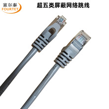 ��������ξW�j���� CAT5E FTP 26AWG����~���X���γ�Ʒ�W��
