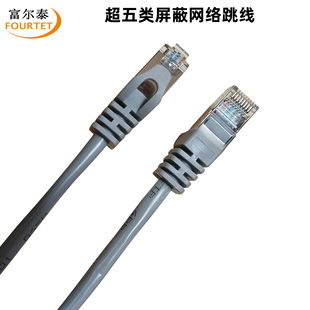 ��������ξW�j���� CAT5E FTP 26AWG����~���X���γ�Ʒ�W��