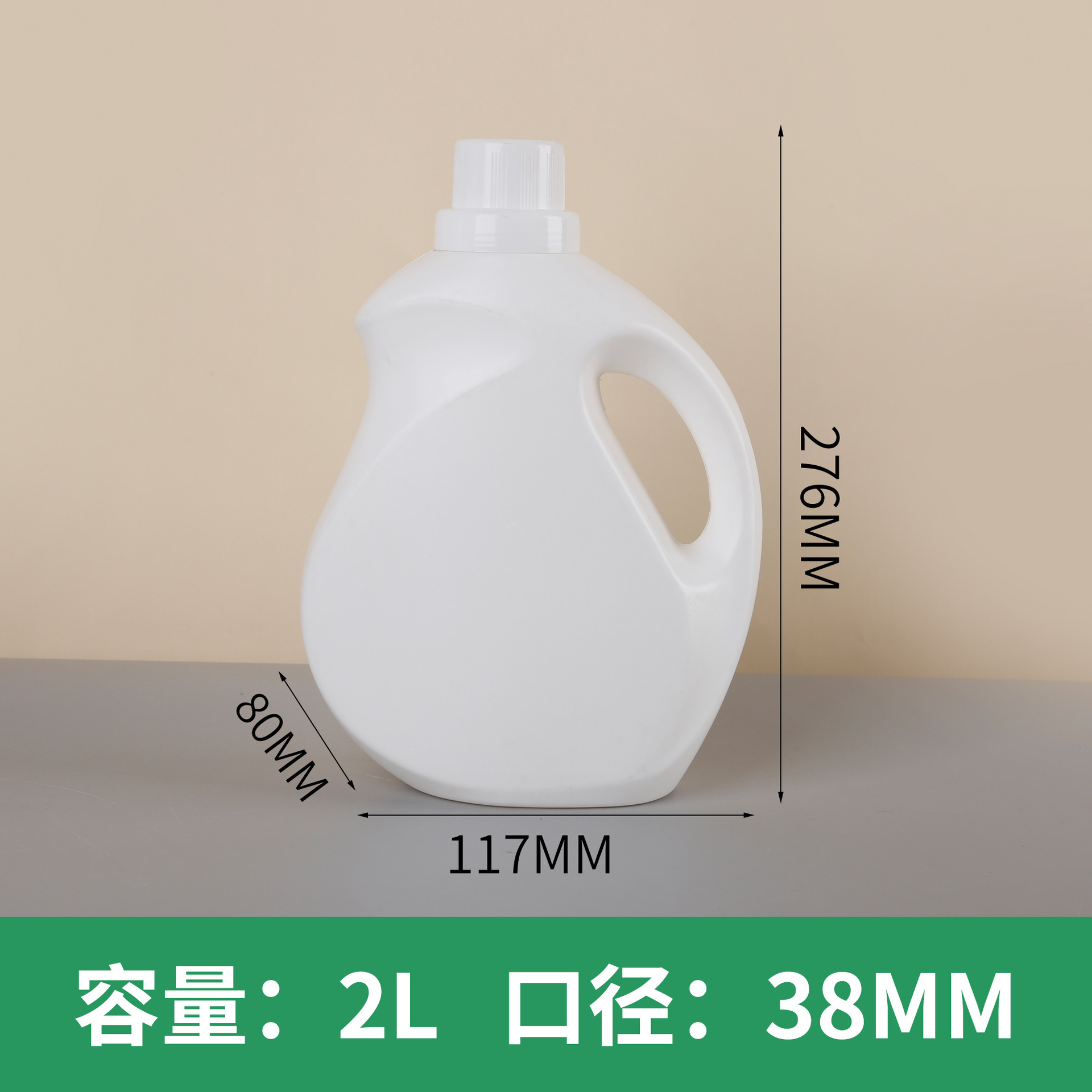 2L 흰색 1