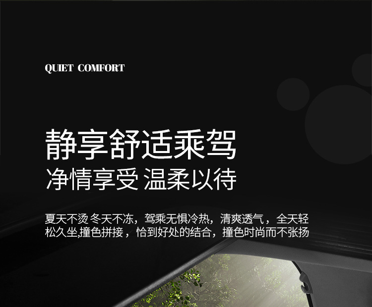 Car Seat Cover for All Seasons, Summer Ice Silk Breathable Car Seat Cover, Popular Full-Coverage Seat Cushion, Wholesale
