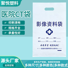 CT�������Ӱ���Y�ϴ��tԺ����DR�Ź������ϴ��ǿ�X��Ƭct������