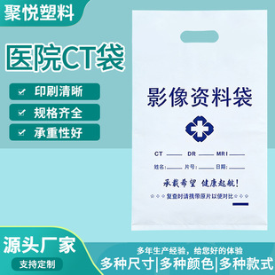CT�������Ӱ���Y�ϴ��tԺ����DR�Ź������ϴ��ǿ�X��Ƭct������