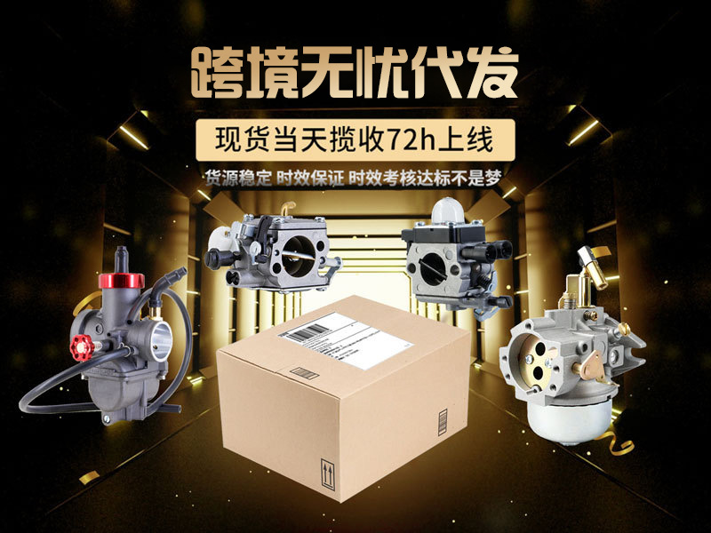 FS230 Carburetor is suitable for Stihl Brushcutter FS230 FR235 FS235 FS235-R