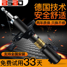 马自达3前减震器 马自达3前减震器品牌 图片 价格 马自达3前减震器批发 阿里巴巴