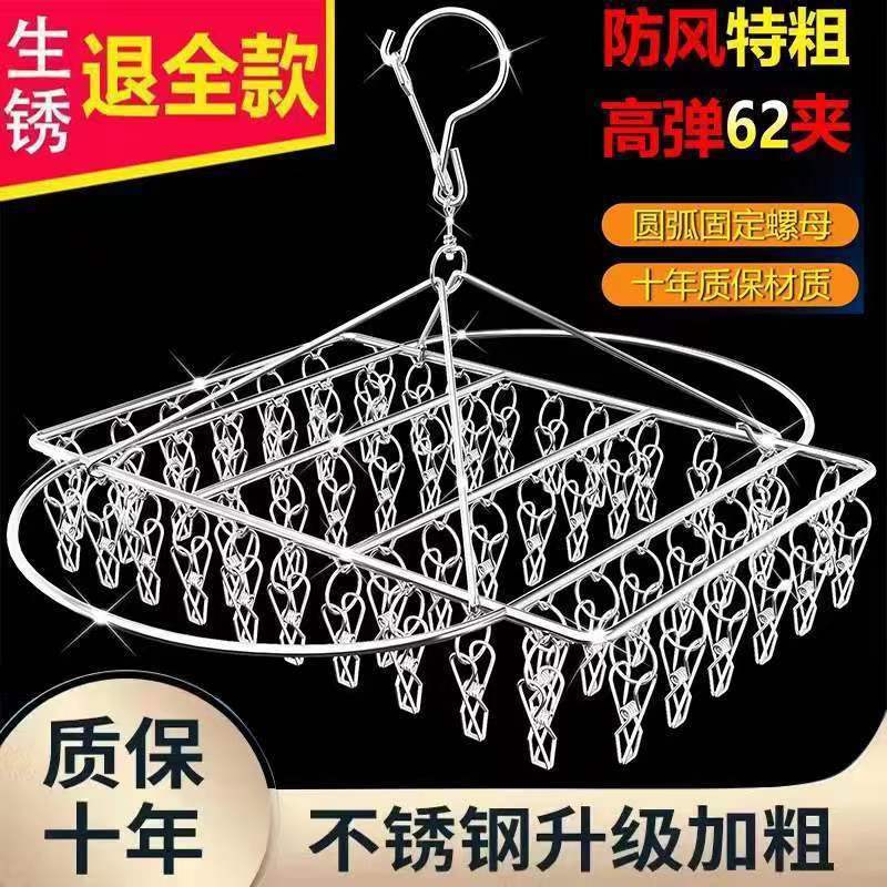 衣類ラック、ステンレス製衣類乾燥ラック、マルチクリップ衣類乾燥靴下ラック、家庭用衣類ラック、靴下乾燥品、多機能ダニ除去バッグ|undefined