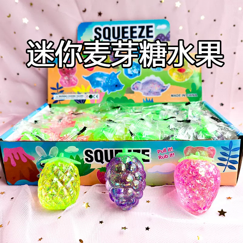 爆款发泄极光学生儿童回弹神器减压迷你玩具麦芽糖水果系列解压