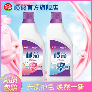 ��ղ�ƯˮƯ��ˮϴ��ɫ����ȥ�n��ɫ�·�����Ư�nҺȥ�SƯ�ׄ�