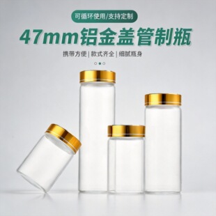 47mm���w����ƿ�ؼt�����bƿ��Ҏ���ǹ�ƿ�z���x��ƿ�Ӻ��ܷ�ƿ