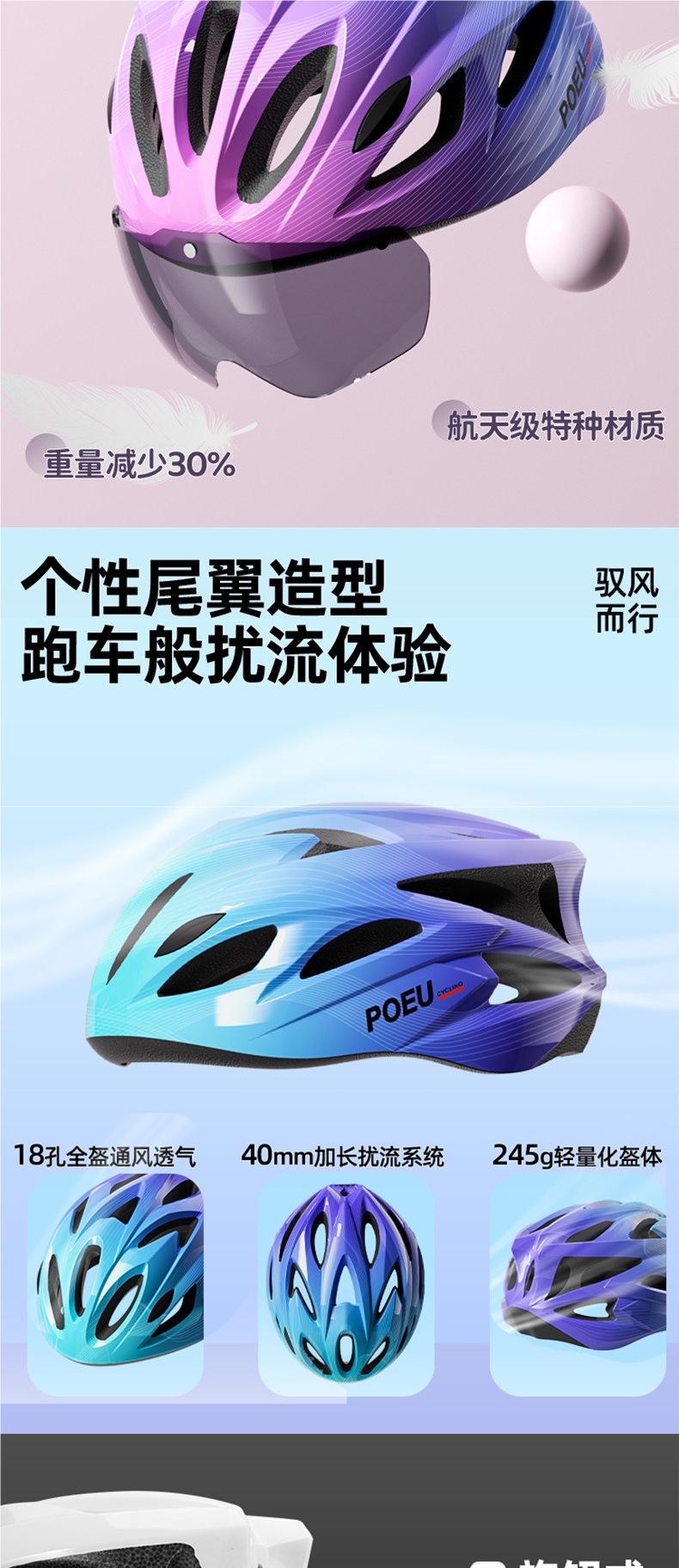 POEU children's cycling helmet with goggles, bicycle riding equipment for road bikes, mountain bikes, and youth bikes