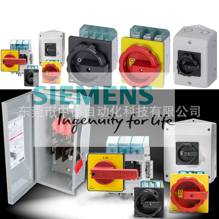 3LD2 3P 4P 6P 16A 25A 32A开关63A 100A 160A 250A西门子Siemens