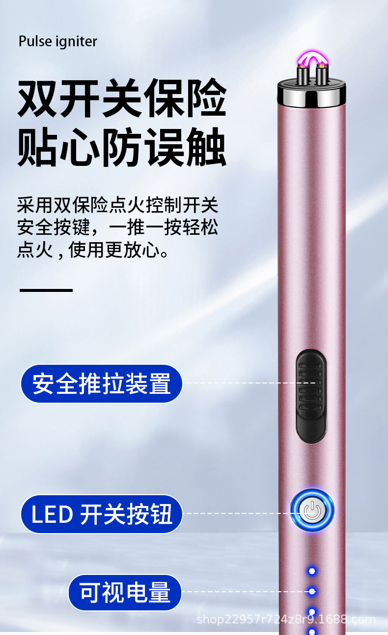 宏路JL890双电弧点火枪 (8).jpg