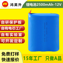 18650�늳ؽM12V�늳�2500mAh�A�����ܼҾӿ��șC�п��늳�