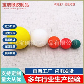 工业橡胶;振动筛橡胶球;硅胶管