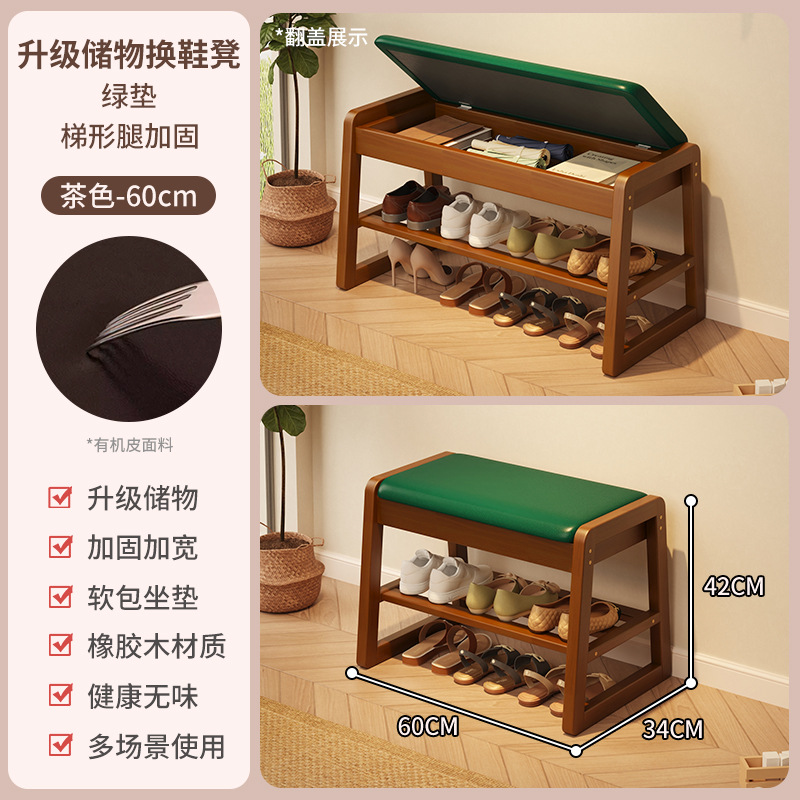 Taburete de cambio de zapatos de madera sólida para uso doméstico en la puerta de entrada se puede sentar y usar taburete de zapatos armario de zapatos integrado almacenamiento de alta calidad