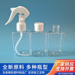�S�����l100ml��������ƿ���Fƿ ���w���zƿ ���bƿ͸���ⷽƿ