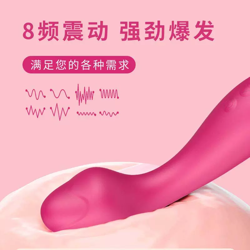 批情趣用品自慰器静音硅胶秒潮震动棒超强刺激震动女用性用品玩具